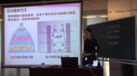 全国人教版高中地理微格教学评比-必修1地球上的水(孙梦瑶)