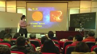 全国人教版高中地理微格教学评比-必修1太阳对地球的影响(新疆)