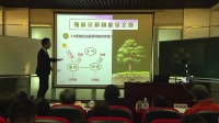 全国人教版高中地理微格教学评比-必修1自然地理环境整体性(马)