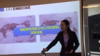 全国人教版高中地理微格教学评比-必修1洋流对地理环境的影响(屈迪扬)