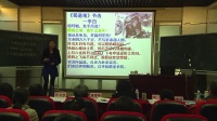 全国人教版高中地理微格教学评比-必修1地表形态对聚落及交通线路分布的影响(姜)