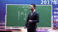 全国人教版高中地理微格教学评比-必修2城市内部空间结构(9号朱)