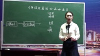 全国人教版高中地理微格教学评比-必修2可持续发展的内涵和途径(19号王)