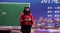 全国人教版高中地理微格教学评比-必修2交通运输方式和布局的变化对聚落空间形态和商业网点布局的影响(15号张)