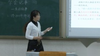 人教版七年级上册第二单元写作《学会记事-生动叙事》-河南