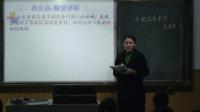 初中语文人教版部编七年级上册13纪念白求恩-湖北省