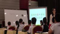 部编版小学语文二三年级新教材培训示范课-在牛肚子里旅行01(郑州2018.6.26—28)