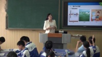 初中化学人教版九年级上册课题1爱护水资源-吉林省优课