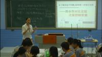 初中化学人教版九年级下册CO2与NaOH溶液反应的实验探究 -合肥