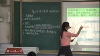 人教版高中生物必修三第5章第3节《生态系统的物质循环》银川市
