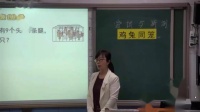 ʦ꼶ѧϲᡶ²⡷