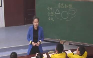 ˽̰꼶ϲ԰ذ˿ｻʡǵ˼롷