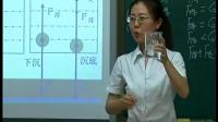 人教版八年级下册巜物体的浮沉条件及应用》洛阳市实验中学