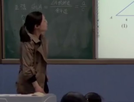 ˽̰꼶²28.1Ǻ1ʱ