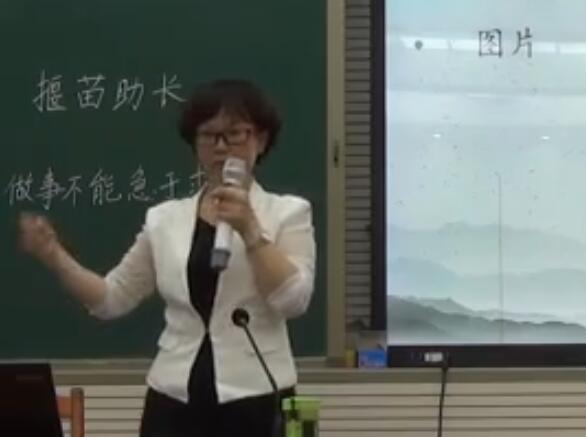 2018年河南省小语教研员培训会议《创建灵动而开放的课堂》何风彩(驻马店)
