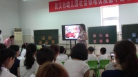 武汉市幼儿教师优质课比赛社会活动课《社会:小老鼠进城(4-5岁)1》6、24公办园