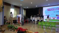 武汉市幼儿教师社会活动课优质课教学比赛《社 我是武汉小导游(5-6)1》
