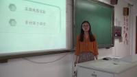 高中生物教师说课视频《观察洋葱表皮细胞的质壁分离与质壁分离复原》