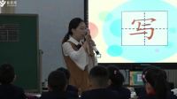 小学语文部编教材同课异构《一封信》—宁夏国培示范县送教下乡观摩研讨课