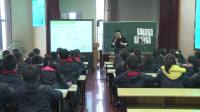 小学英语示范课视频译林版英语三年级上册Unit2 I'm LiuTao 02