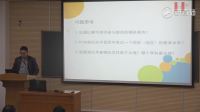 【高中物理会场】第五届全国基础教育课程教学改革研讨会