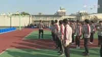 【高中体育与健康会场】第五届全国基础教育课程教学改革研讨会
