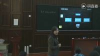 【高中生物会场】第五届全国基础教育课程教学改革研讨会