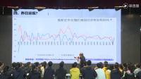 【高中历史会场】第五届全国基础教育课程教学改革研讨会