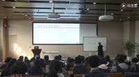 【高中地理会场】第五届全国基础教育课程教学改革研讨会