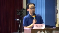 2018.6.14浙江三年级语文教材培训习作课执教者周丹虹说课