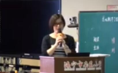 2018.6.14浙江三年级语文教材培训宁波教研室凌虹讲略读课教学