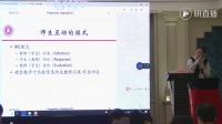第九届全国高中青年数学教师优秀课展示与培训活动(录像课和说课)【会场G】