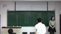 人教版高中化学选修三第二章第二节分子的立体构型-锦州市