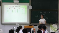 人教版高中生物必修三第三章第一节《植物激素的发现》优质课视频-福建