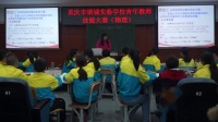 沪科课标版八年级第五章质量与密度第四节密度知识的应用-重庆