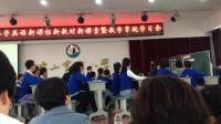小学英语新课标新教材新课堂教学观摩课---PEP8U4then now俞爱双(2)