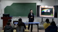 第七届东芝杯中国师范大学理科师范生教学技能创新大赛决赛《彩虹》东北