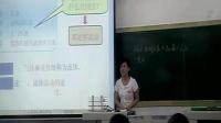 第三届人教杯全国物理教学技能大赛_流体的压强与流速的关系(广东省韩山师范学院陈阳阳)