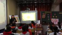 衡阳市小学英语教学研讨专题会五年级教学The Greatest Treasure in the World 03