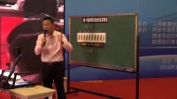 全国小学数学培训示范课观摩《整十数除两位数的笔算除法》简敏豪