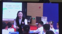 2018年全国第三届小学青年教师语文教学观摩活动二(阅读)我是一只小虫子1