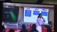 2018年全国第三届小学青年教师语文教学观摩活动四年级(阅读策略,提问)蝙蝠与雷达1