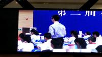 2018年全国第三届小学青年教师语文教学观摩活动四季之美1