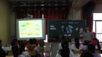 衡阳市小学英语教学研讨专题会A Pea in the Sea 02