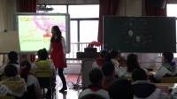 衡阳市小学英语教学研讨专题会short a sound 01李菡