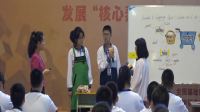 2018年全国初中英语前沿课堂观摩视听说教学 Module 5 Shopping Unit 1 What can I do for you_2