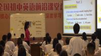 2018年全国初中英语前沿课堂观摩视听说教学 Module 5 Shopping Unit 1 What can I do for you_1