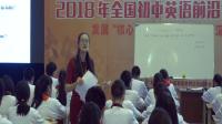 2018年全国初中英语前沿课堂阅读教学 Modde 6 Hobbies Unit 2 Hobbies can make yougrow as a person_1