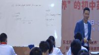 2018年全国初中英语前沿课堂八年级单元教学(第1课时) Unit 2 We have played football for ayear now_2