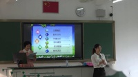 “深度学习”教学改进项目实施交流会初中生物《种子的萌发》说课-重庆